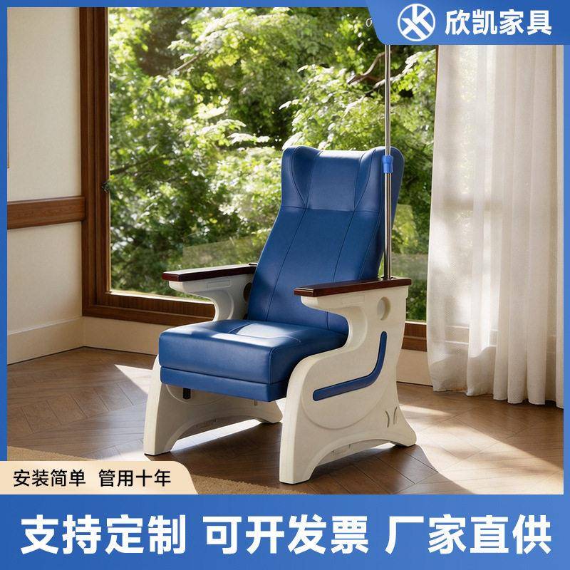 豪华输液椅源头厂家医院卫生院私人诊所点滴椅挂水椅吊水椅输液椅