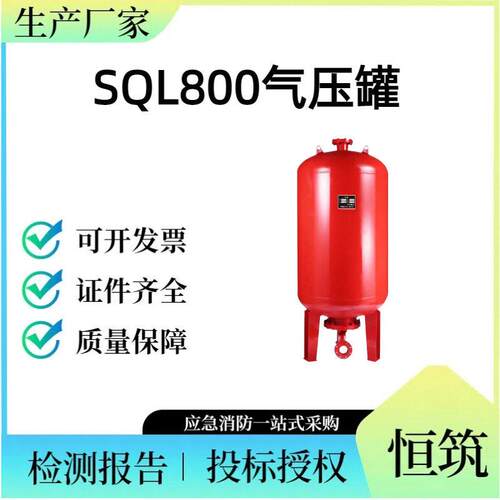 膨胀碳钢 现货供应SQL800气压 隔膜气压压力 囊式气压