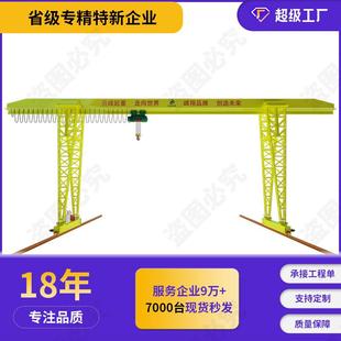 起重机16吨龙门吊10吨厂家遥控门式 电动葫芦门式 起重机行吊电动