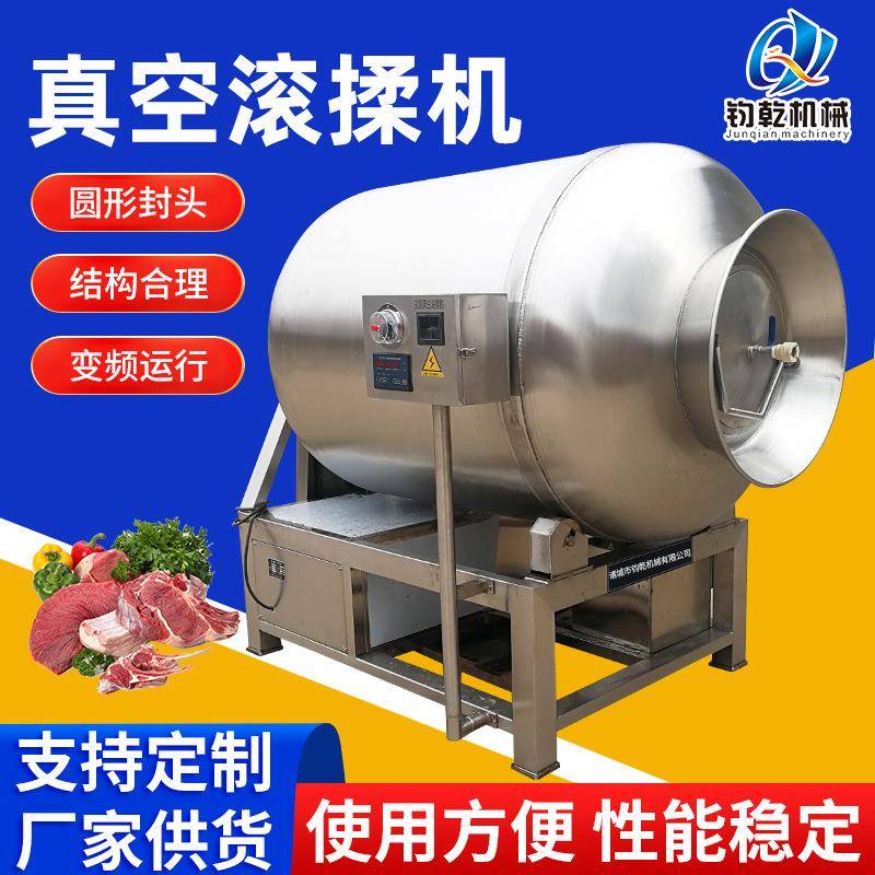 全自动真空滚揉机羊腿牛腩肉真空滚揉腌制机肉类快速真空入味机