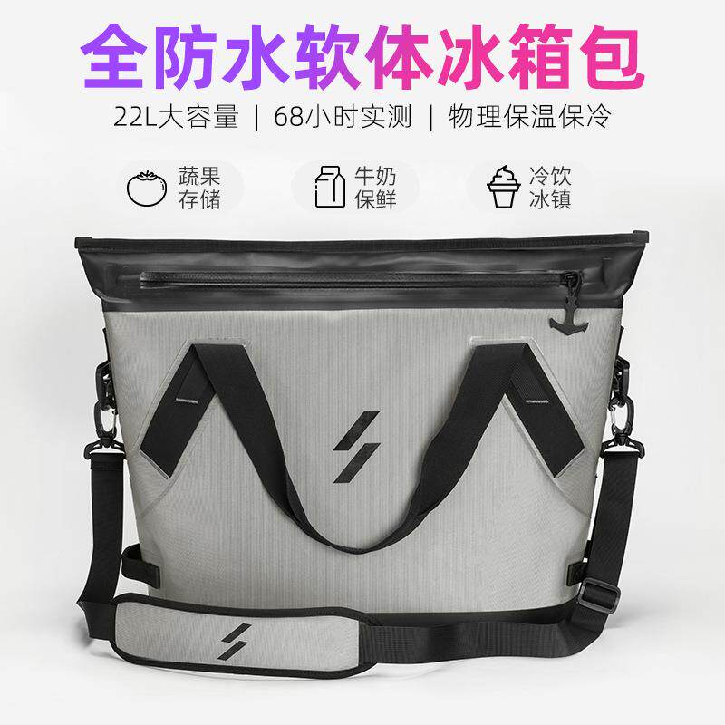 厂家直销亚马逊户外冷藏车载手提冰箱包野营钓鱼便携冰箱包