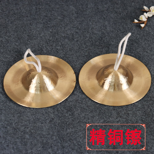 纯铜京镲精铜镲小镲大镲学生镲乐队镲民族镲京钹铪子锣鼓镲水镲