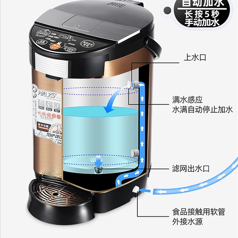家用电热水瓶自动上水大容量烧水保温一体不锈钢智能恒温热水壶5L