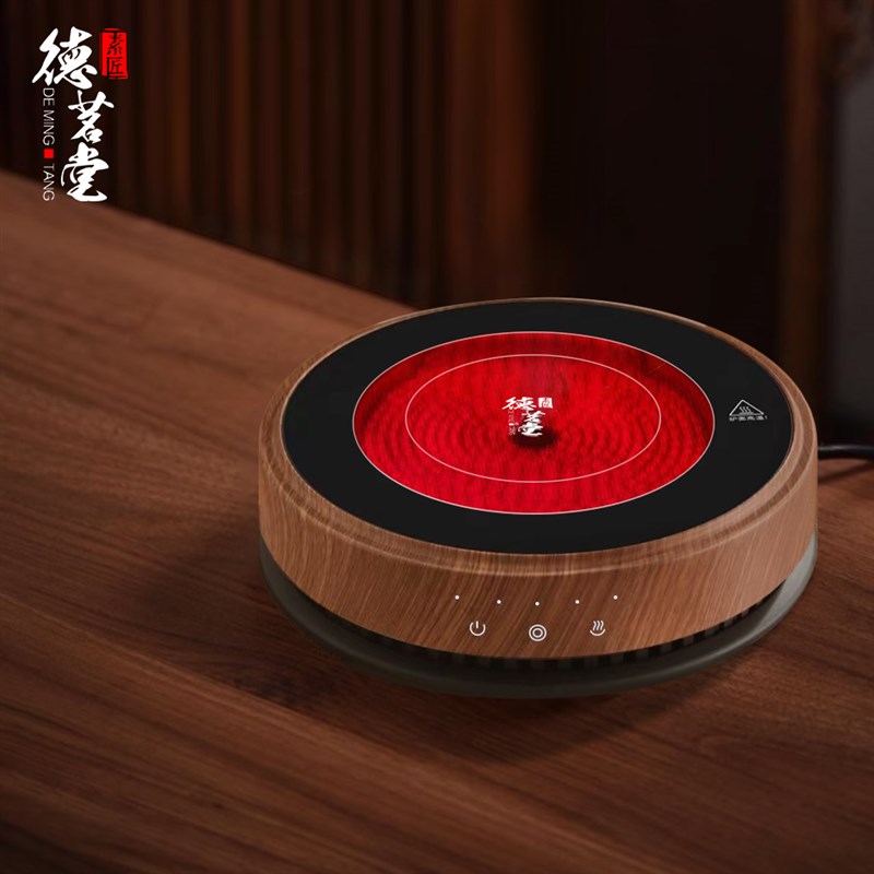 德茗堂猫眼四代plus电陶炉煮茶壶蒸茶围炉煮茶套装茶具小型烧水炉