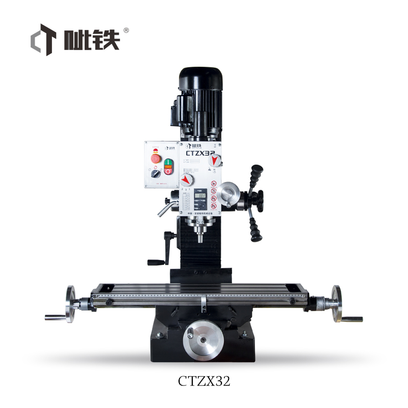 呲铁CTZX32钻铣床多功能齿轮变速钻铣床台式铣床立式台钻重型铣床