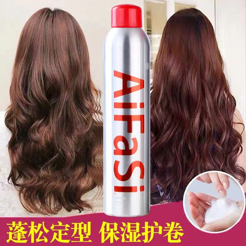 爱发丝泡沫发蜡烫后羊毛增卷造型弹力素自然定形保湿清香清爽摩丝