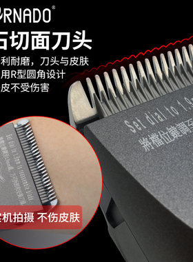 龙卷风理发店专业电推剪理发器发廊专用电动剃刀充电式推子 TC502