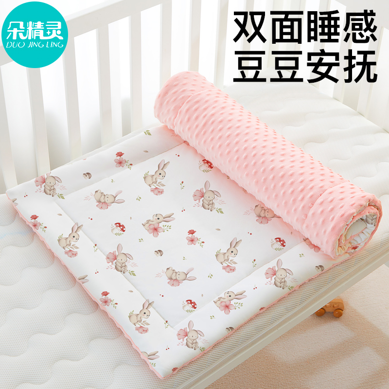 婴儿床垫宝宝幼儿园午睡专用豆豆褥子儿童拼接床床褥垫被定制冬季