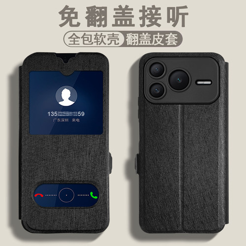 适用于荣耀Power2手机壳翻皮套