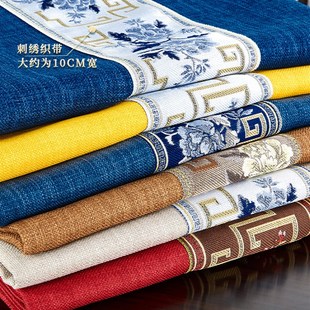 红木实木棉麻布艺中式餐桌布台布茶桌长方形家用会议桌茶桌盖布垫