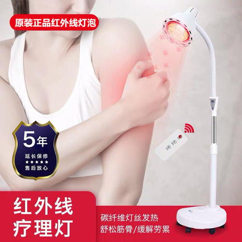 烤灯院远红外线灯仪电烤灯取暖灯加热暖光灯落地式灯