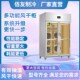 佰友晾鸭柜晾胚柜智能烧腊柜烧鸭风干柜脆皮柜冷藏门商用