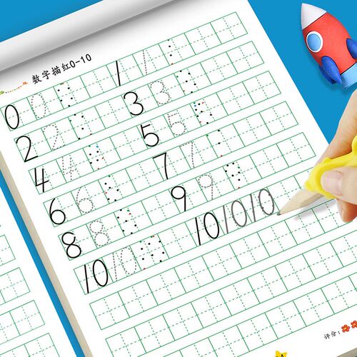儿童数字描红本幼儿控笔描点写数本学前班拼音字母笔画笔顺练字