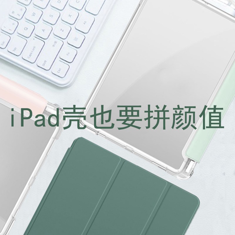 荣耀平板Mgid英寸保护GDIW9D电脑外壳22新款素皮气囊磨砂软壳带笔