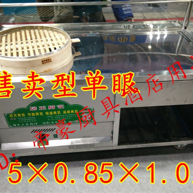 居正售卖型蒸包炉眼蒸汽炉包子馒头器燃气炉眼摆卖台