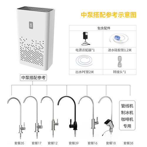 电动吸水器桶装水抽水器自动上水器桶装水抽水泵小型家用大功率
