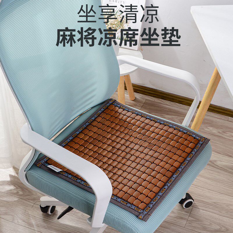夏季办公夏凉垫竹片坐垫座椅麻将凉席垫透气汽车单片凉垫