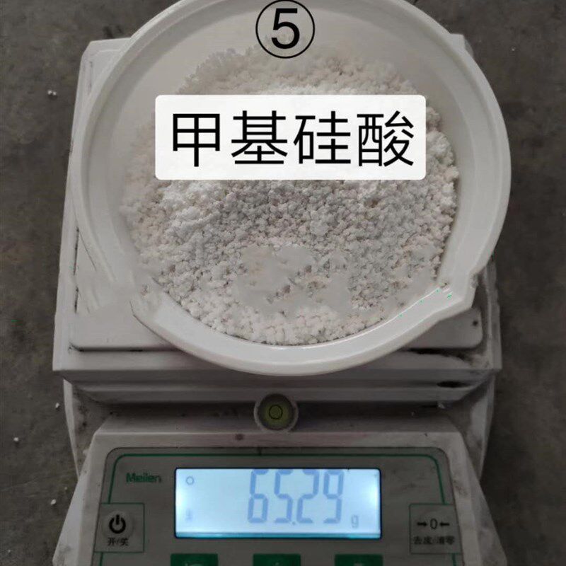 憎水粉白色环保 有机硅固体 防霉硅烷粉高渗透堵漏防水干粉