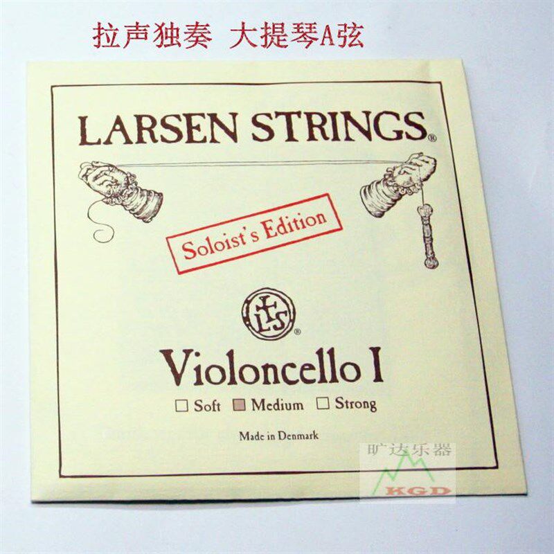 丹麦拉森拉声大提琴弦弦拉声大提琴独奏D弦Lnin oloi