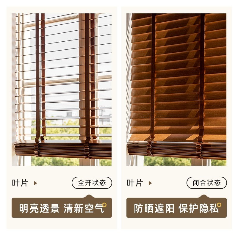 中古风实木百叶窗帘遮光书房客厅卧室木质升降卷帘纱帘组合书房