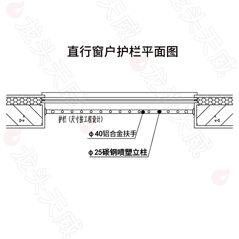 定制室内飘窗落地窗铝合金阳台护栏扶手定制栏杆高楼儿童防护杆