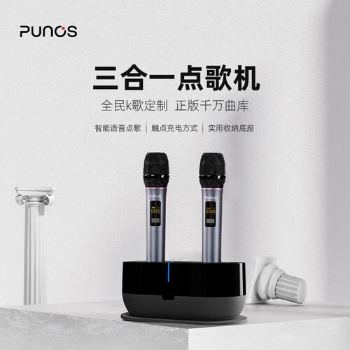 点歌家庭音响装卡拉一体手语音声控点歌