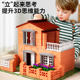 盖房子砌墙小孩泥瓦匠迷你砖头块di真砖建筑师儿童搭建房子