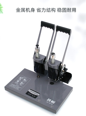 财务凭证装订机 技翰JHD铆管装订机 手动打孔热熔票据装订机