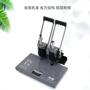 财务凭证装订机 技翰JHD铆管装订机 手动打孔热熔票据装订机