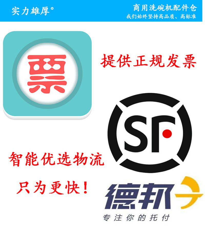 适配HO高达霍巴特洗碗机 M9 E HL 放水排水软管