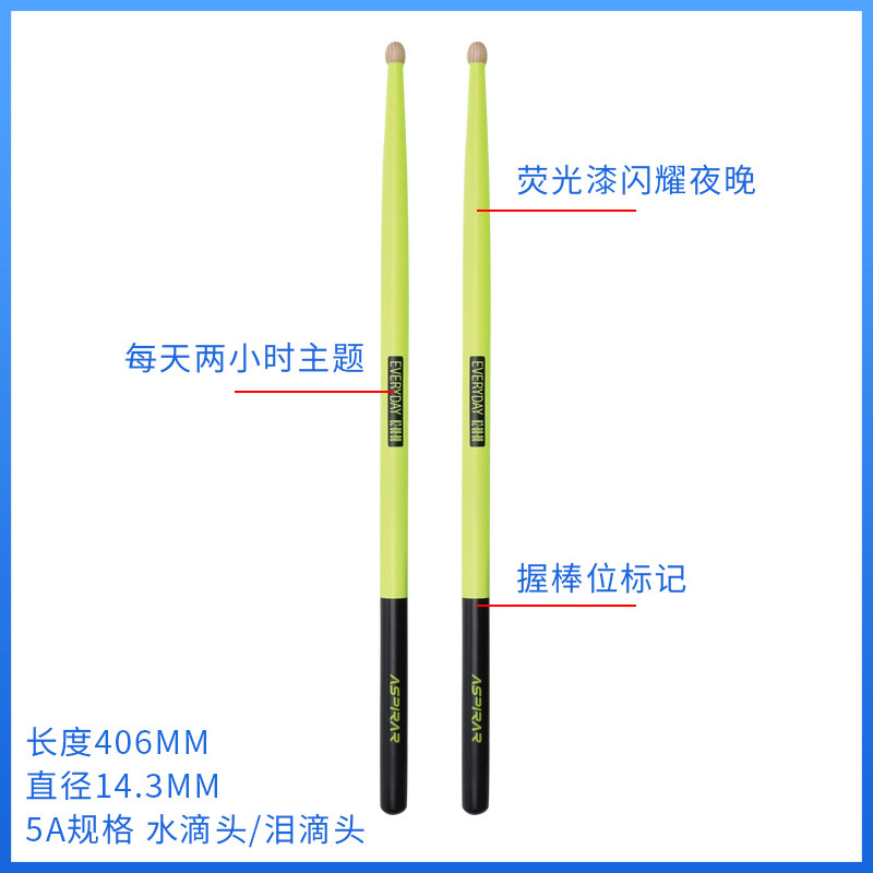 架子鼓鼓棒胡桃木打鼓棒棍槌底鼓练习器哑鼓垫初学