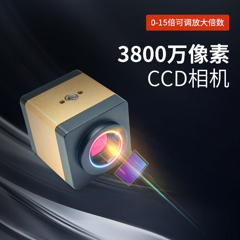 安东星万DI电子显微镜电路板检查手钟表数码放大焊接虚焊检查大视