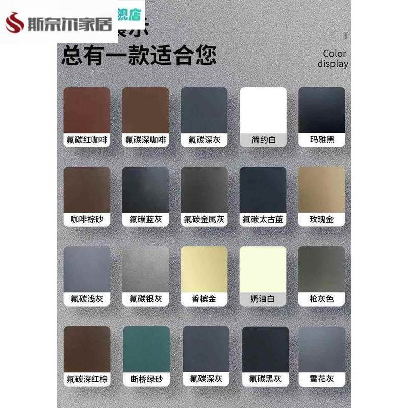 氟碳金属喷漆罐防锈栏杆窗户磨砂铝合金不锈钢断桥铝修门窗翻新漆