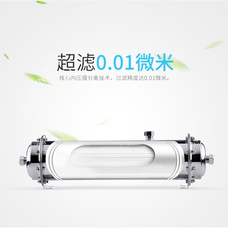 泉帝不锈钢大流量超滤净水器1吨-3吨商用家用厨房中央净水器QD-UF