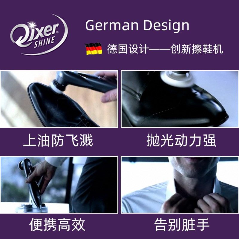 Qi电动鞋刷充电家用手持擦鞋器皮鞋抛光便携刷鞋皮鞋上油保养,生活电器,擦鞋器/刷洗鞋机/电动鞋刷,淘宝优惠券,粉丝福利购,淘宝优惠卷