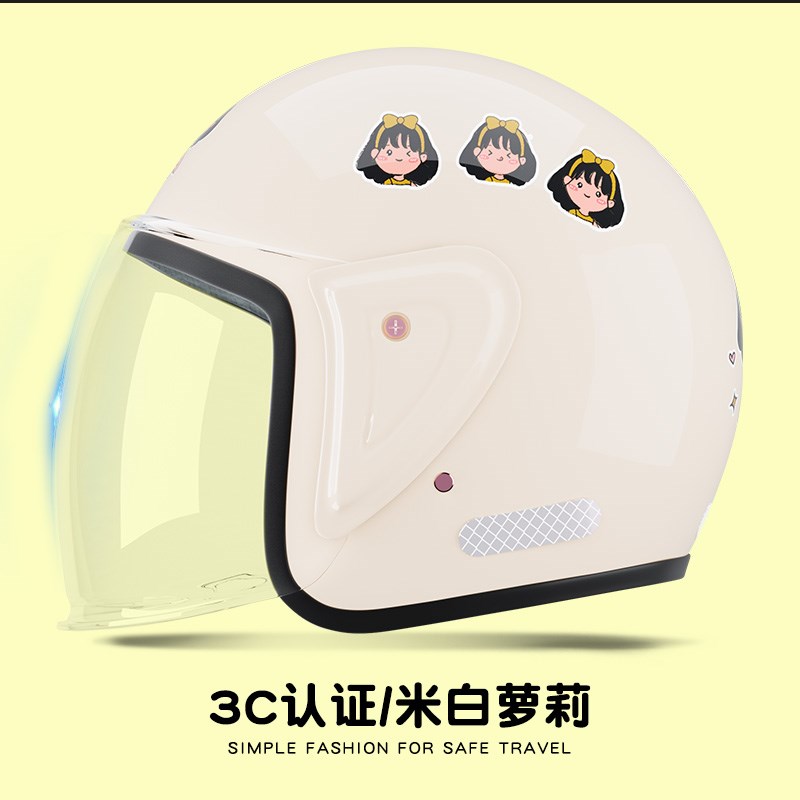 3C认证电动车头盔男女士半盔四季通用冬季保暖全盔可爱安全帽