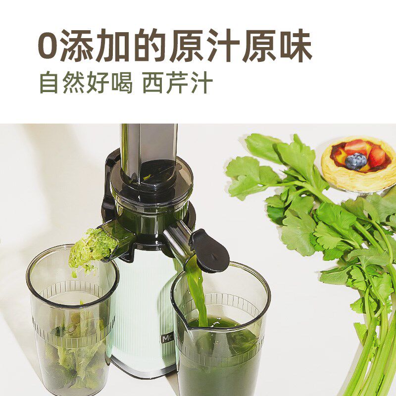 迷你原汁机小型家用全自动榨汁机水果渣汁分离便携式果汁杯