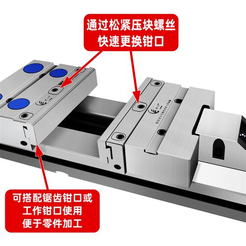 钢质快换钳口配角固式平口钳N加工中心精密老虎钳精密钳