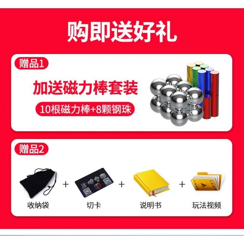 吸铁石巴球颗魔力珠磁力球磁力棒强力磁铁减压益智DI