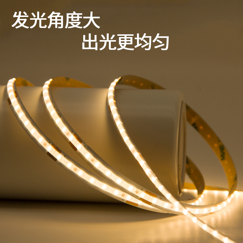 C灯带条低压2自粘线形性氛围吊顶嵌入式硅胶超亮LED背景防水