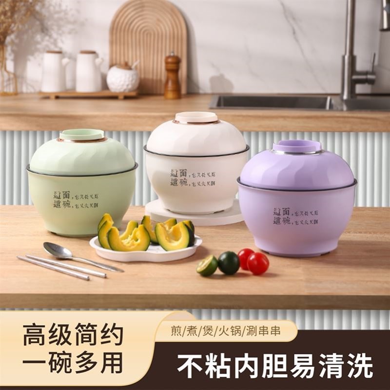 泡面碗小电锅学生宿舍带盖粘电煮锅自动断电煮面锅泡面锅