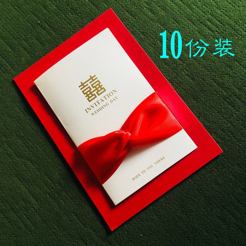 婚礼喜帖结婚请帖请柬创意打印红色新婚婚礼婚庆用品