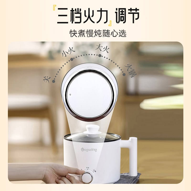 小家町电煮锅家用宿舍多功能学生小型迷你小电锅火锅泡面蒸煮面锅