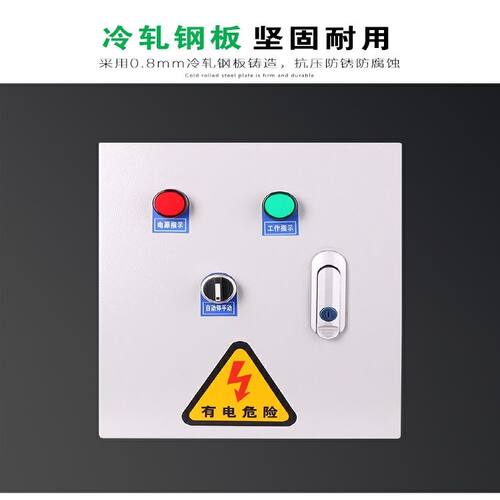 水泵控制箱浮球关水位控制箱家用全自动供水排水配电箱