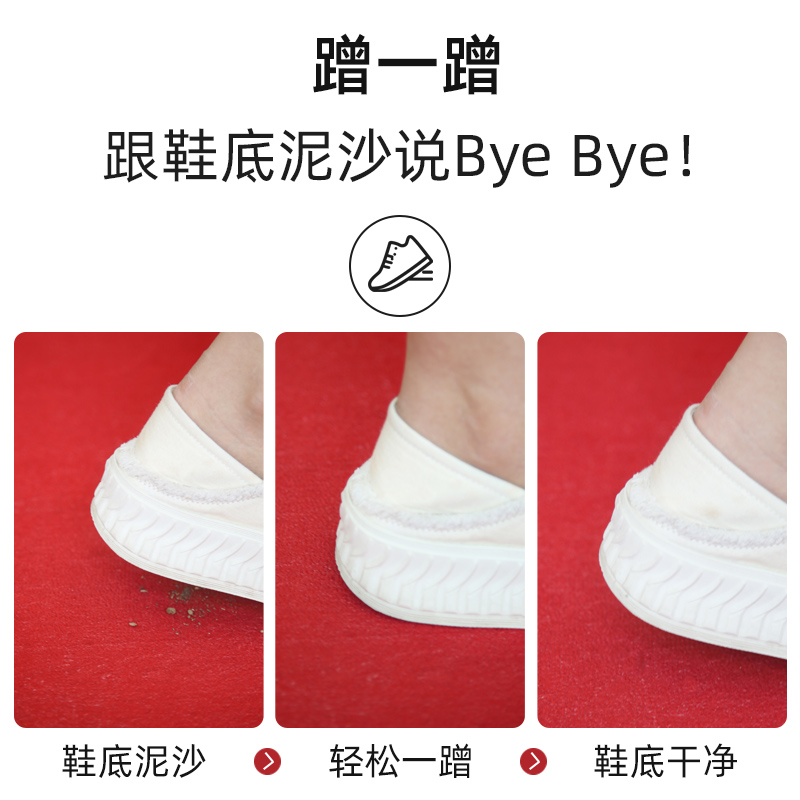 进门地垫出入平安红色中式入户门垫家用门口加厚耐脏裁剪防滑垫