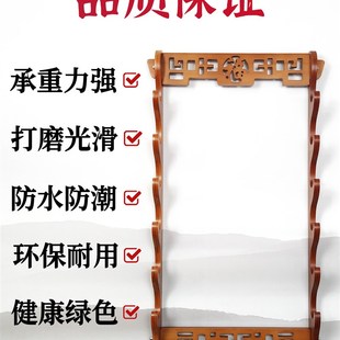 福字复古风竹笛展示架笛子架箫架洞箫挂墙笛箫架子琴行楠竹材质