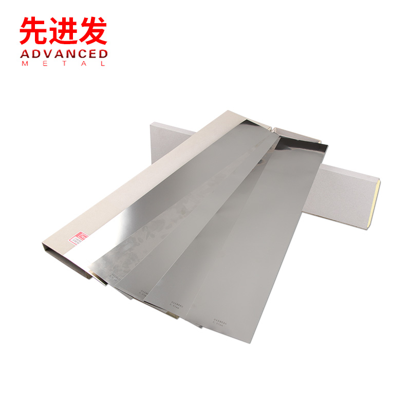 西德哈斯伯不锈钢间隙片hberg模具调整垫片100精密矽钢硅钢片