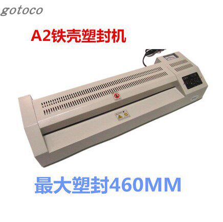 大辊轮塑封机热塑封冷裱两用型电子塑封机过塑机过胶机