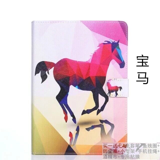 想保护皮平板电脑通用外壳