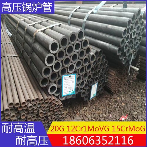 2G无缝钢管MoG高压锅炉管mo大口径铁管空心圆管切割
